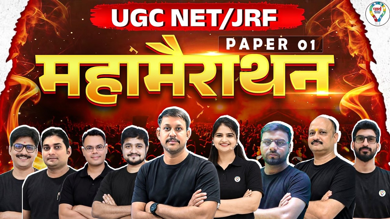 UGC NET Paper 1 Marathon Class | UGC NET/JRF 1st paper Most Expected Questions | Parth Education