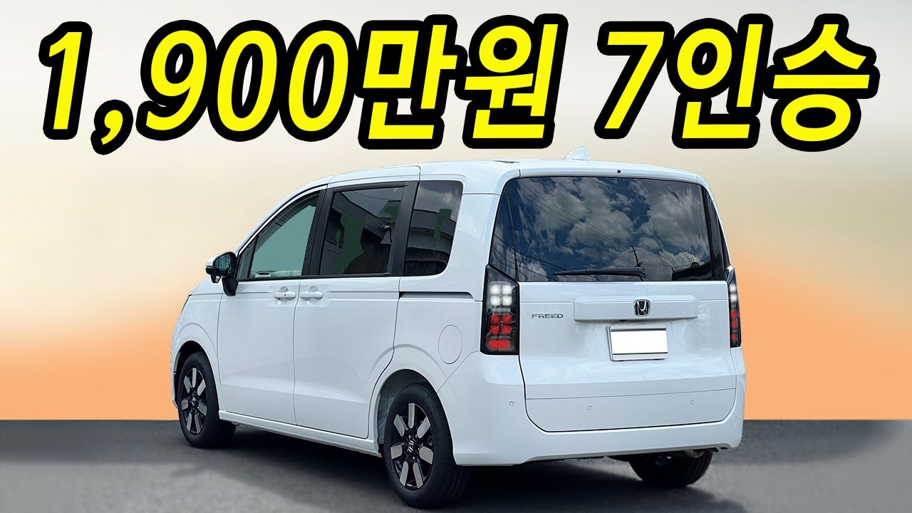 출시되면 무조건사세요! 25.1km/L 미친연비! 이차 한대로 , 일상, 여행, 캠핑카 다되네