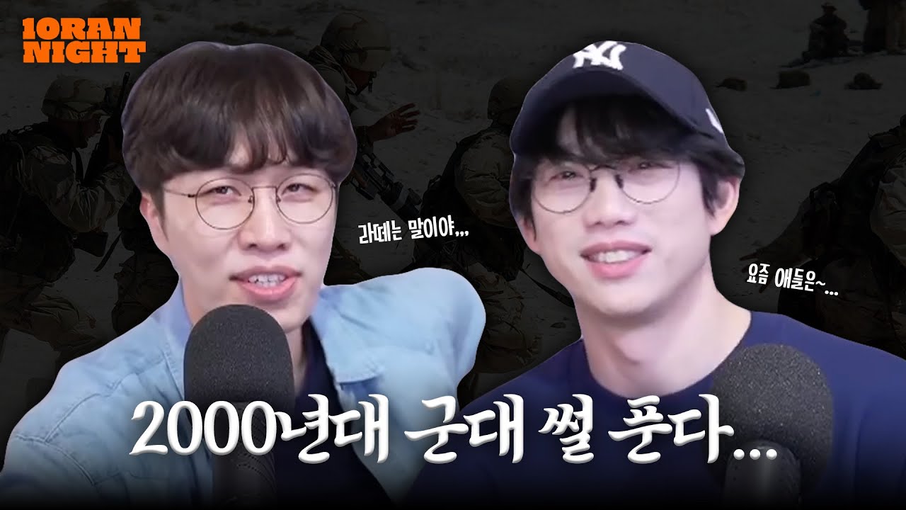 해병대와 해군의 차이는 '□'다~ ••••• EP. 258