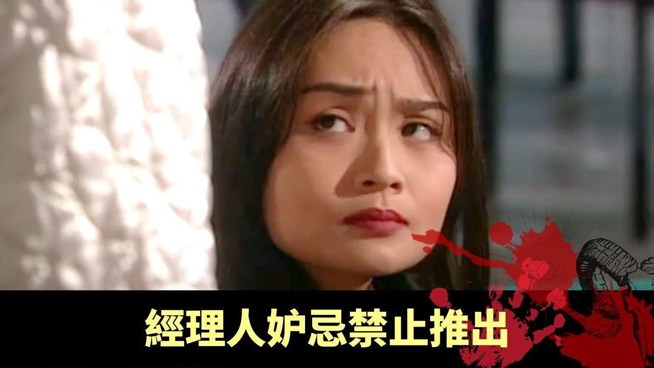 吳國敬以歌曲思念已故愛侶 經理人妒忌禁止推出 - 驚心都市 迷情殺機 在線重溫