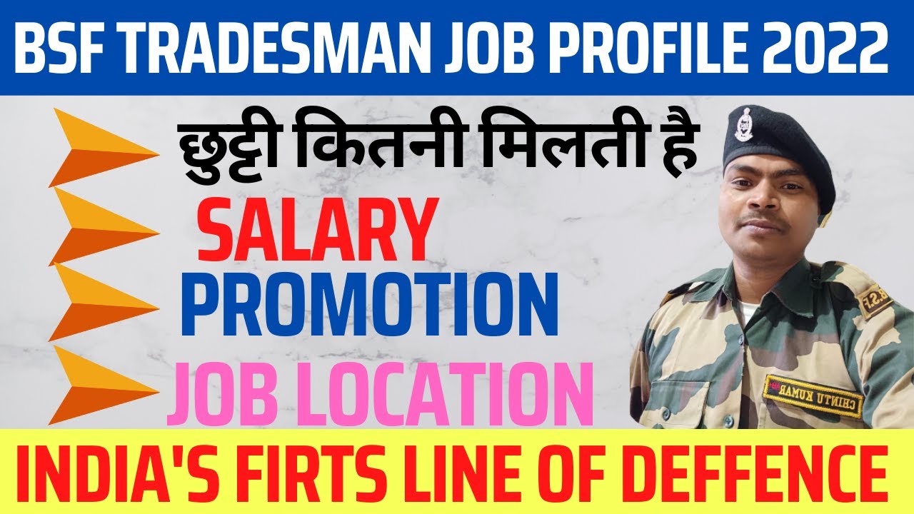 Bsf Tradesman Job Profile // Bsf Tradesman Salary // Bsf Tradesman Promotion // Bsf  Details