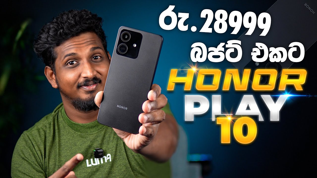 Rs.28,999ට HONOR Play 10 🔥 | ලංකාවේ Best Budget Phone එකද? 🇱🇰 | SL SECTION