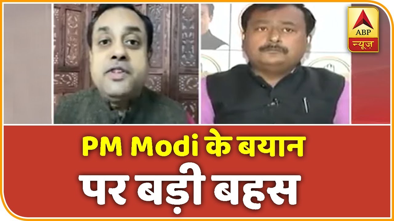 धार्मिक भेदभाव पर PM Modi के बयान पर BJP के Sambit Patra और Congress के Surendra Rajput में बड़ी बहस