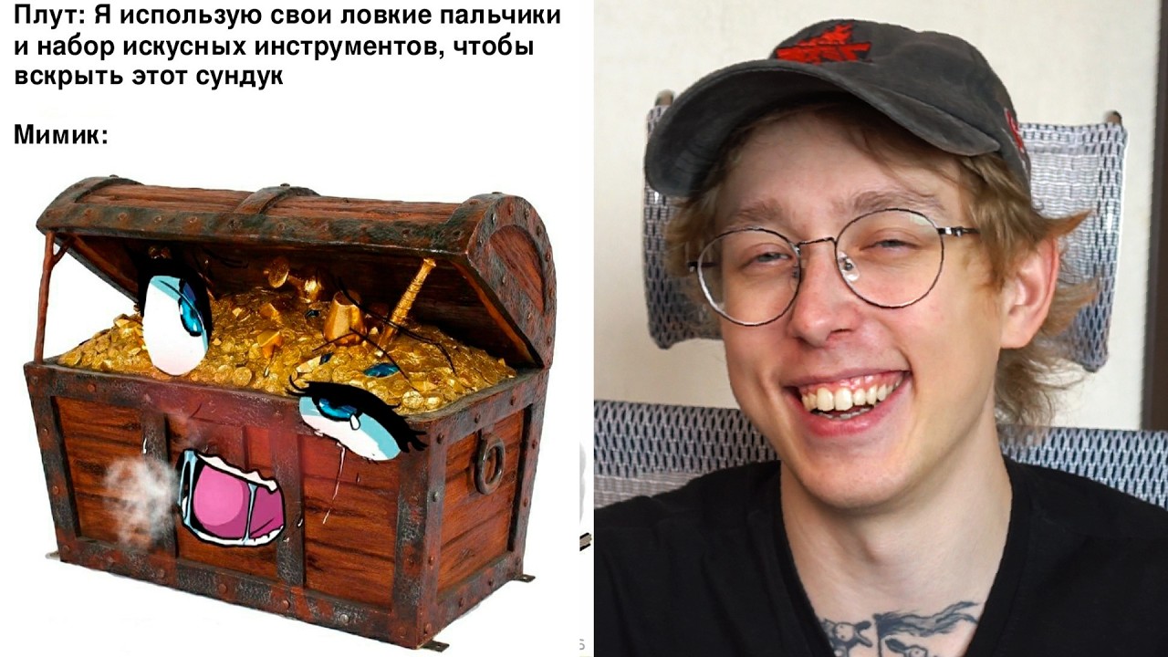 Пытаюсь не смеяться с ДнД мемов!