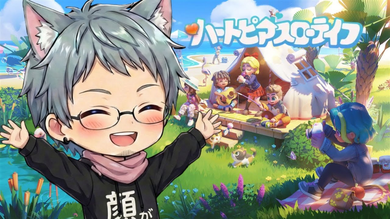 ハートピアスローライフ ！アドバイスお願いします！！4日目タスク消化するぞ！