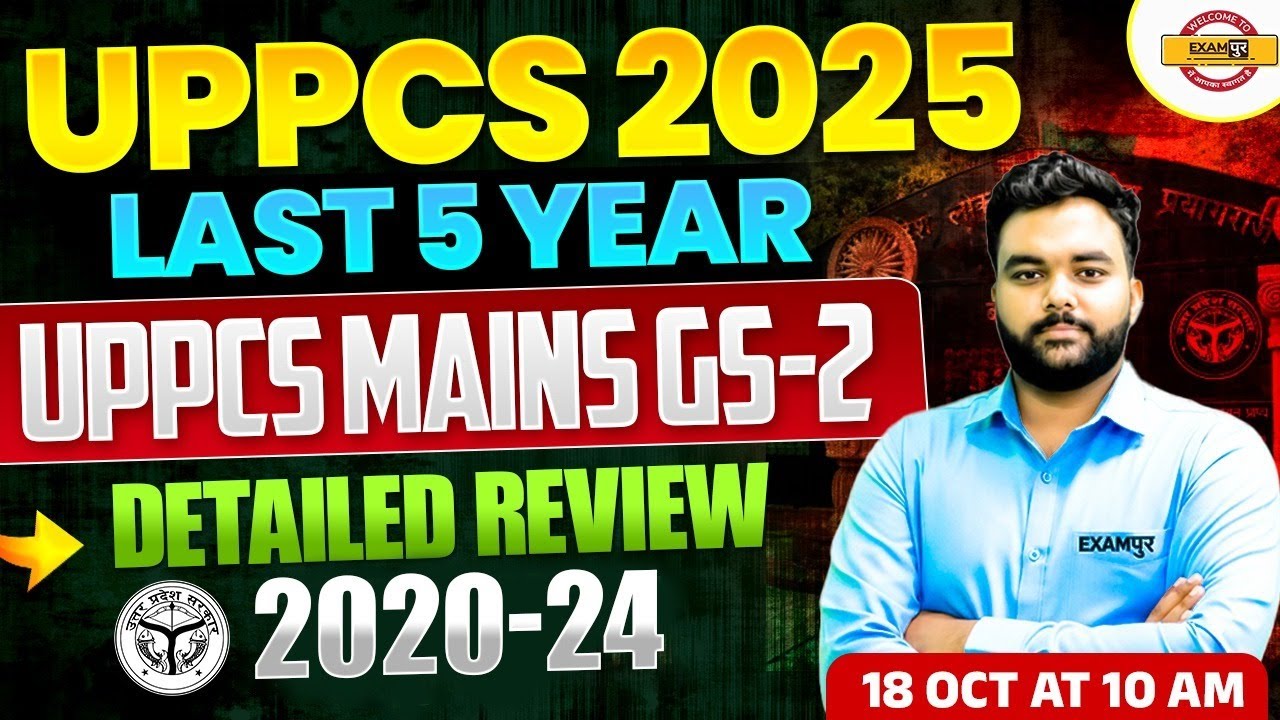 UPPCS 2025 || LAST 5 YEAR UPPCS MAINS G5-2 DETAILED REVIEW 2020-24 || BY ASHISH SIR