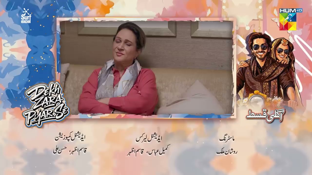 Dekh Zara Pyar Se - Episode 28 Teaser - #yumnazaidi #hamzasohail #shorts