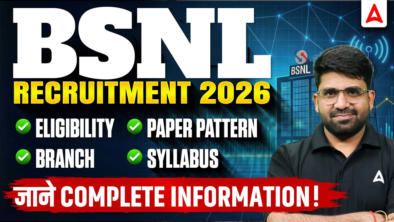 BSNL Recruitment 2026 | Eligibility, Branch, Paper Pattern & Syllabus | Complete Info | Pramod Sir