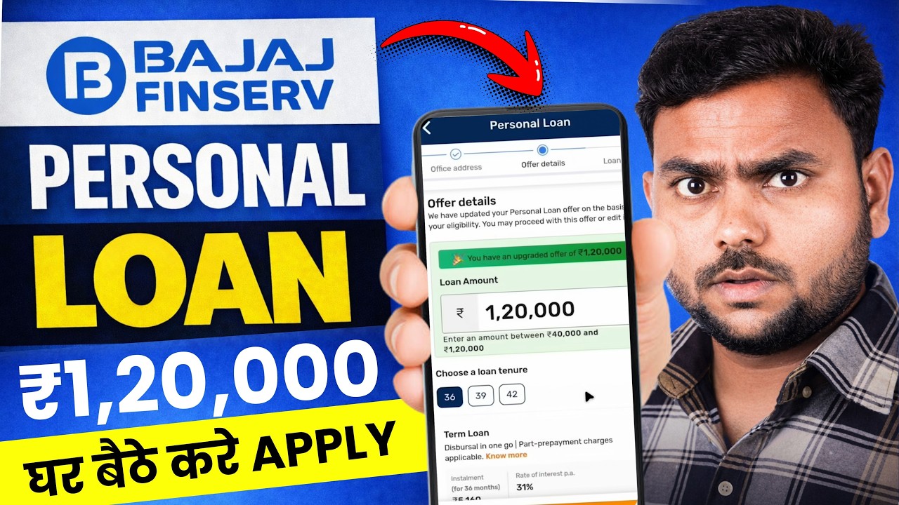 Bajaj Finance Personal Loan 2026 | Bajaj Finserv Personal Loan Kise Le |Bajaj Finance Loan Kise le