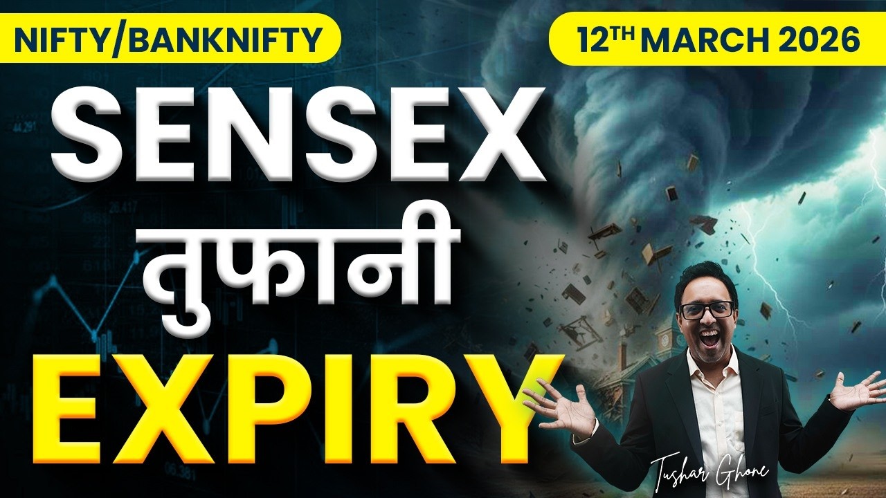 Nifty Prediction & Bank Nifty Analysis for Thursday | 12th March 2026 | nifty Tomorrow