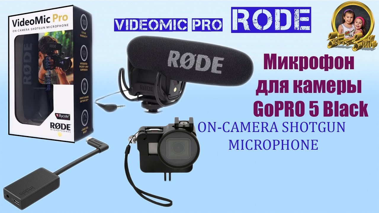 Микрофон для GoPro/Микрофон RODE/VideoMic Pro/ON-CAMERA SHOTGUN Microphone