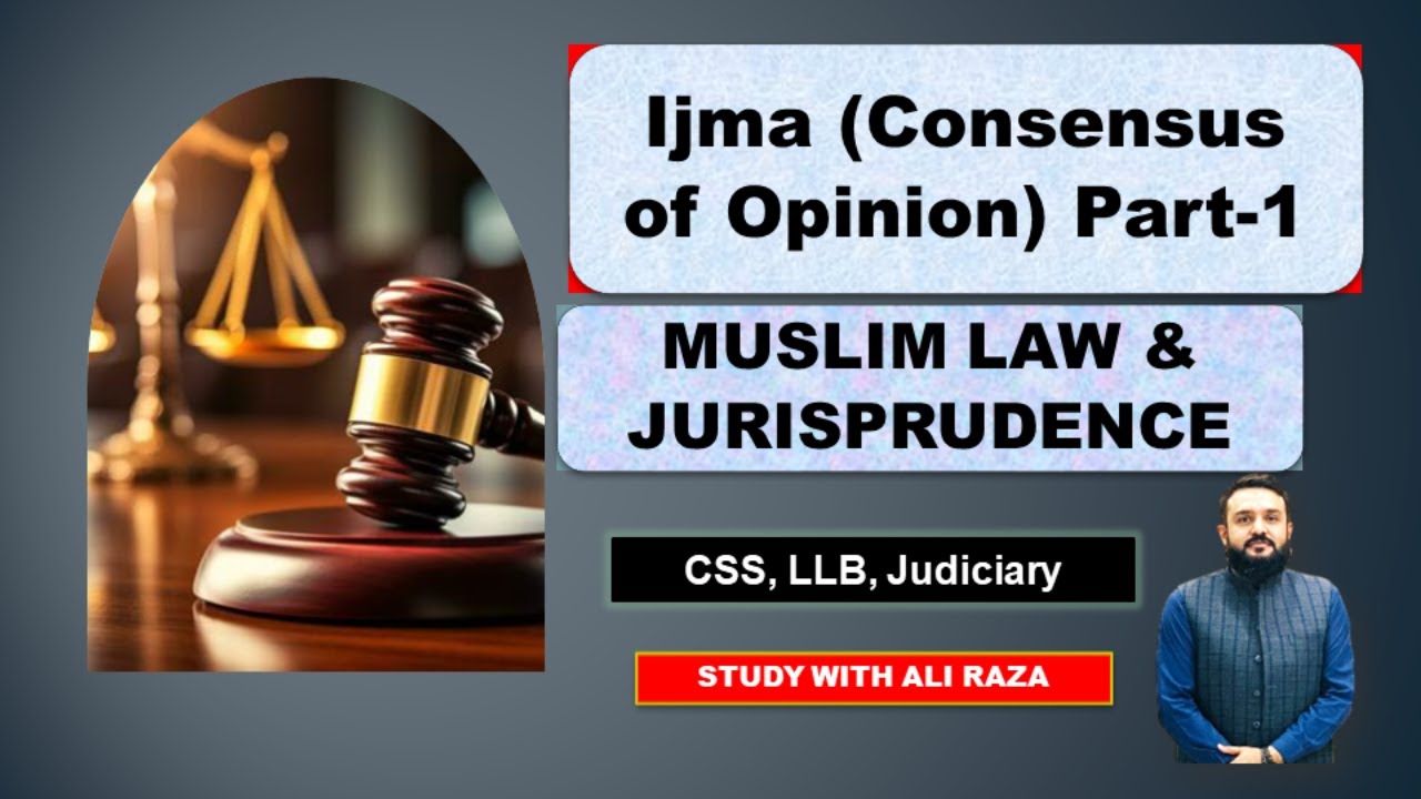 IJMA | Muslim Law and Jurisprudence PART 1| Ijma in Islamic Jurisprudence