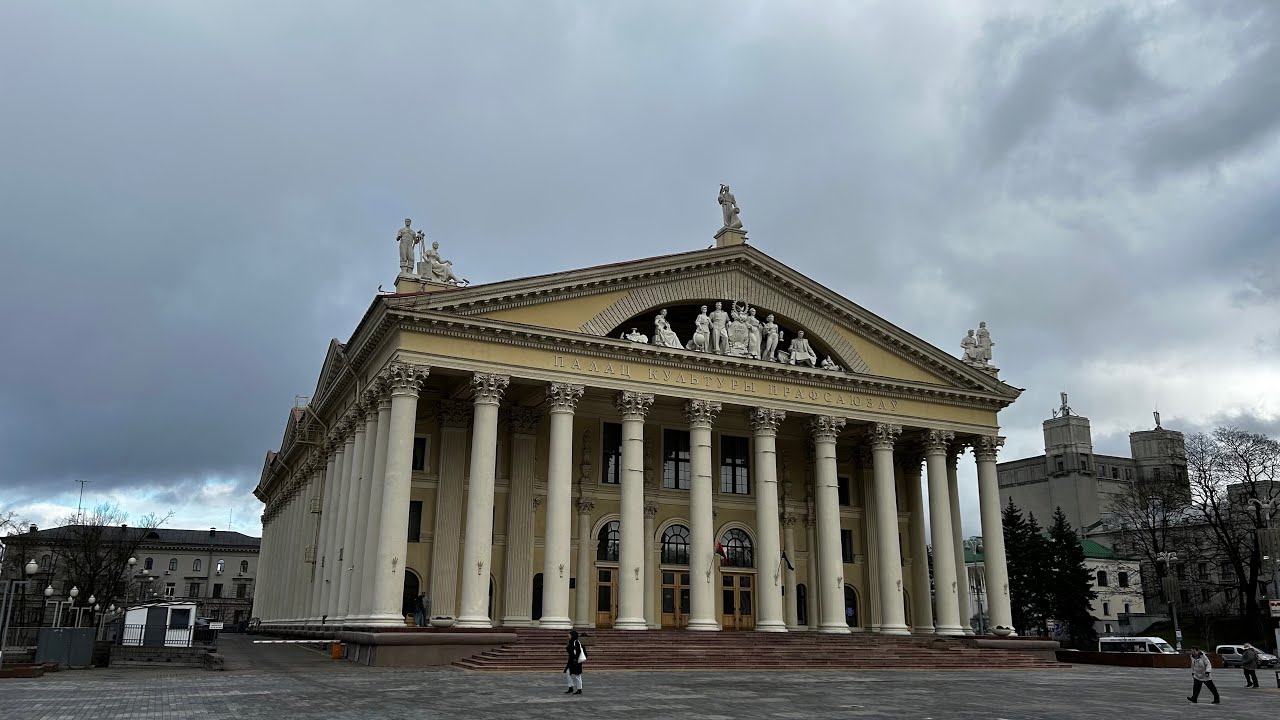 #4 Осенний Минск