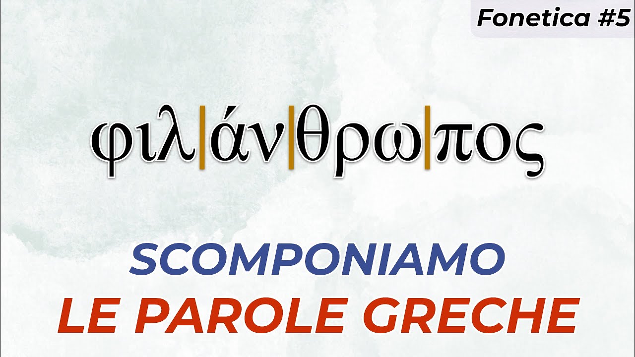 Tutto sulle SILLABE del greco antico | La guida completa