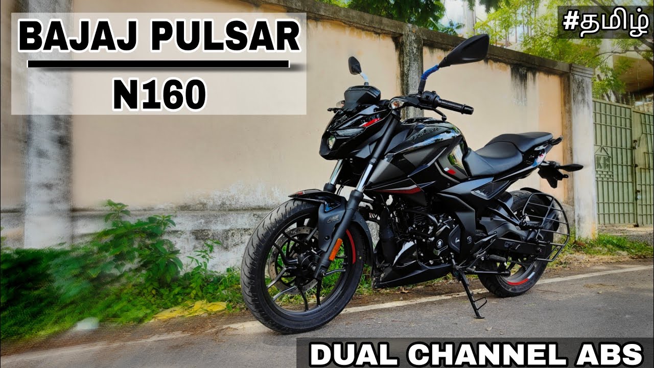 Bajaj Pulsar N160 Dual ABS Black | Features | Detailed Review | Walk around | Tamil | Tony Tracks