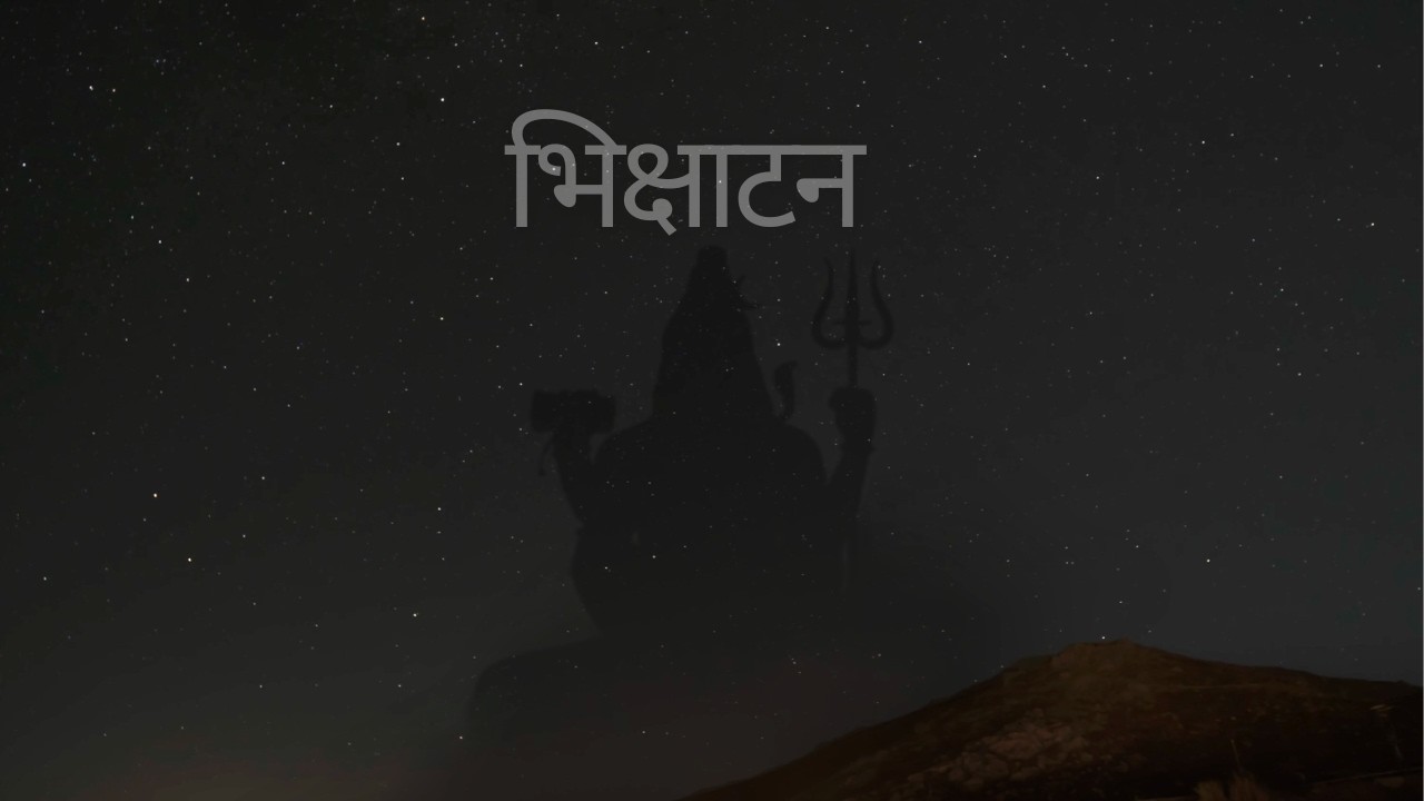 The Untold Story of Shiva as Bhikshatana