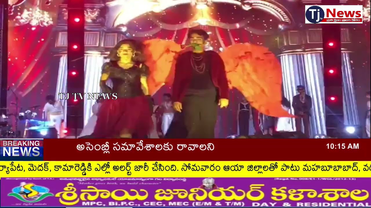 Vagdevi  institute  Annual Day Grand Celebrations 2026