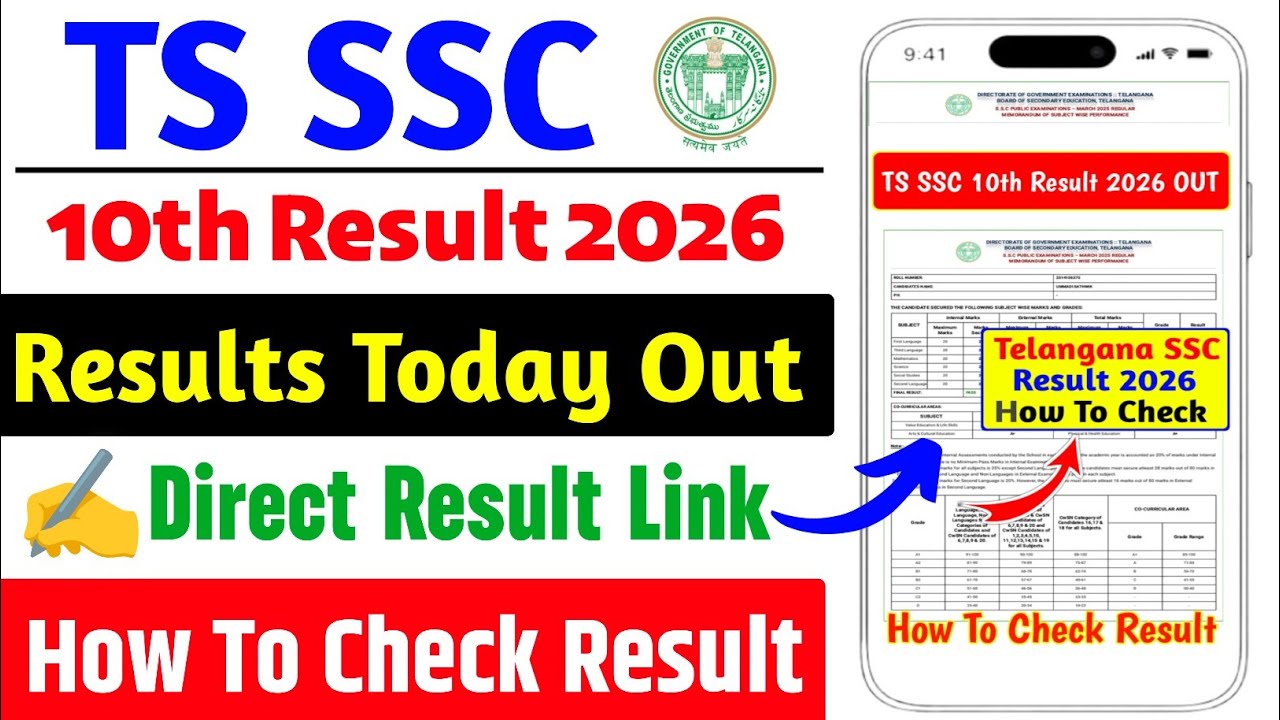 TS SSC Results 2026 | Telangana SSC 10th Result 2026 Kaise Dheke | How to Check TS SSC Results 2026 