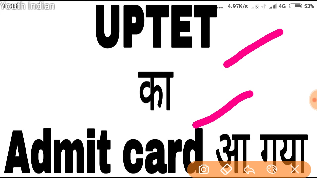 UPTET admit card||syllbus and exam date #uptet #uptetadmitcard