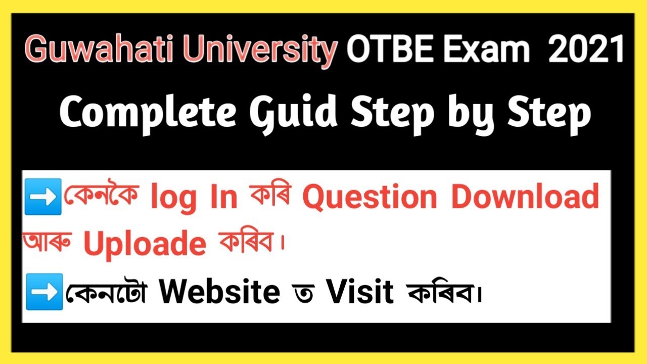 Gu Online Exam Step By Step OTBE, Guwahati University Ug, Pg Exam 2021,Complete Guide
