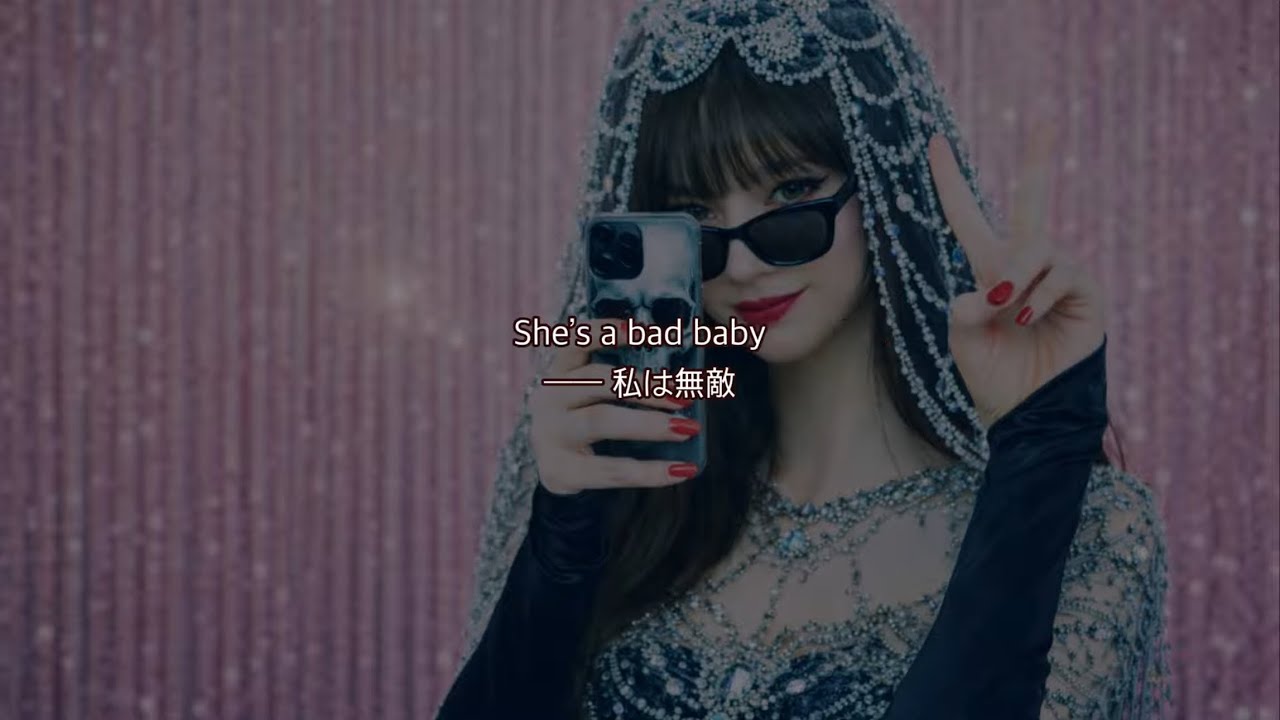 Bad Girl