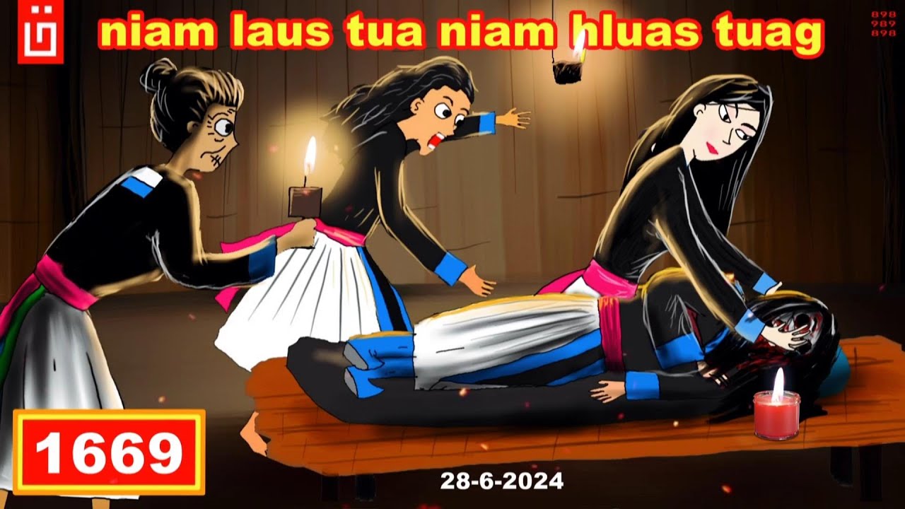 dab hais hmoob - 1669 - 28-6-2024 niam laus tua niam hluas tuag, สองพี่น้อง, The Sister.