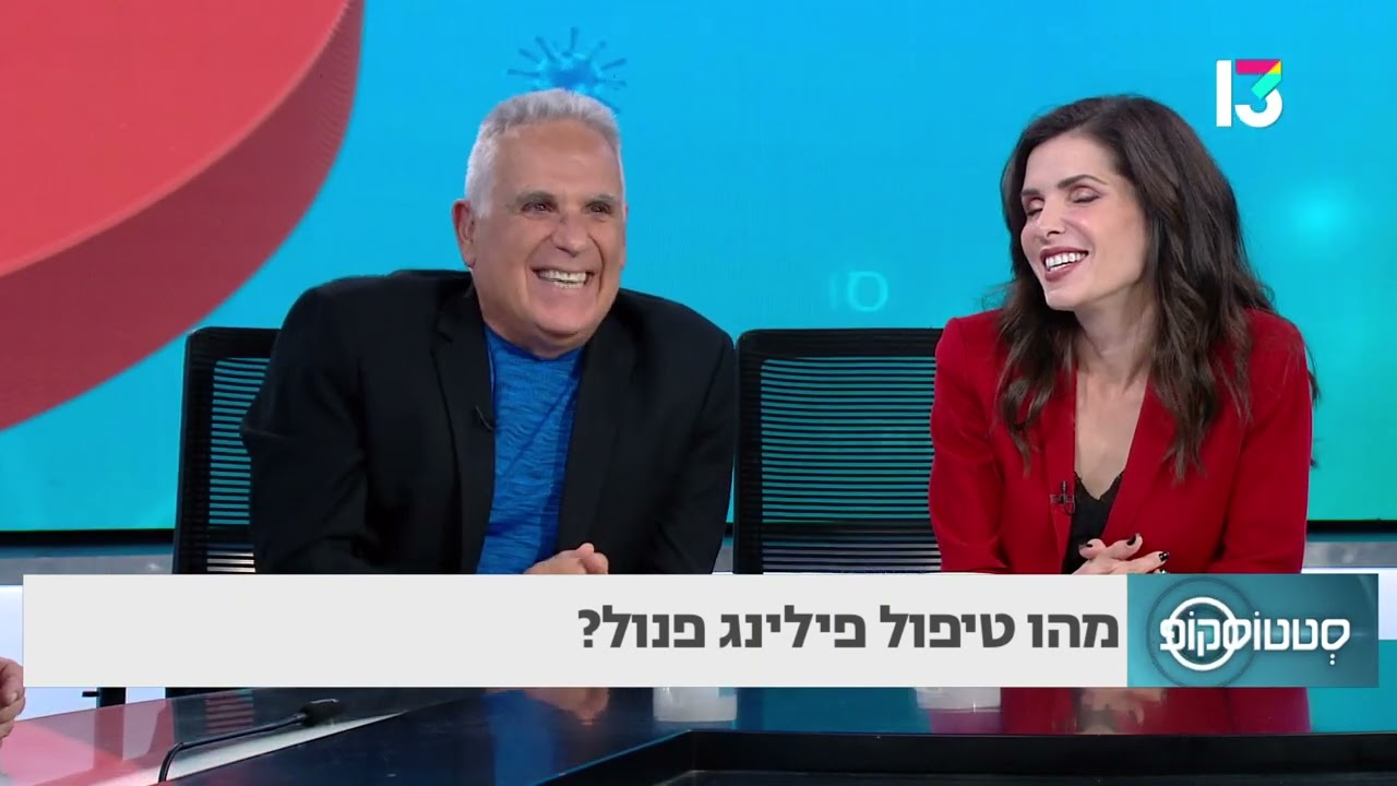 מהו טיפול פילינג פנול? ד