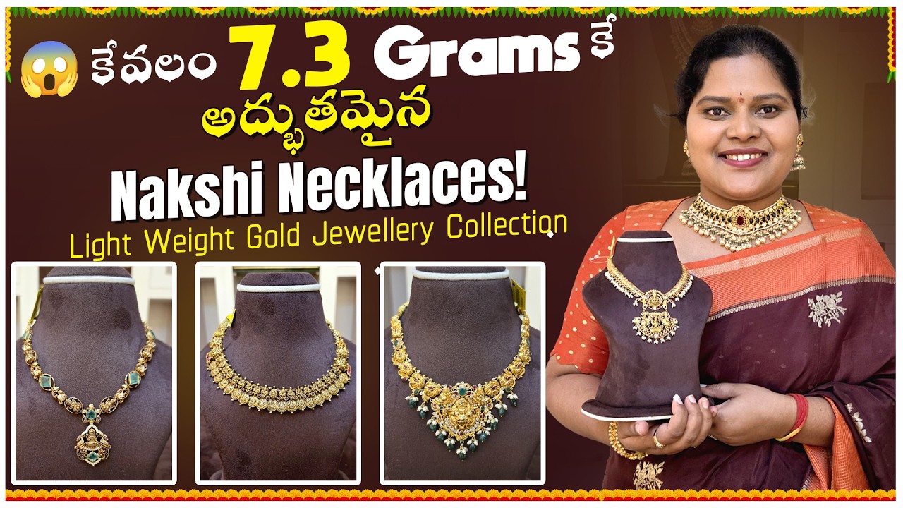 Unbelievable! 🤯 Beautiful Nakshi Necklaces Starting From ONLY 7.3 Grams