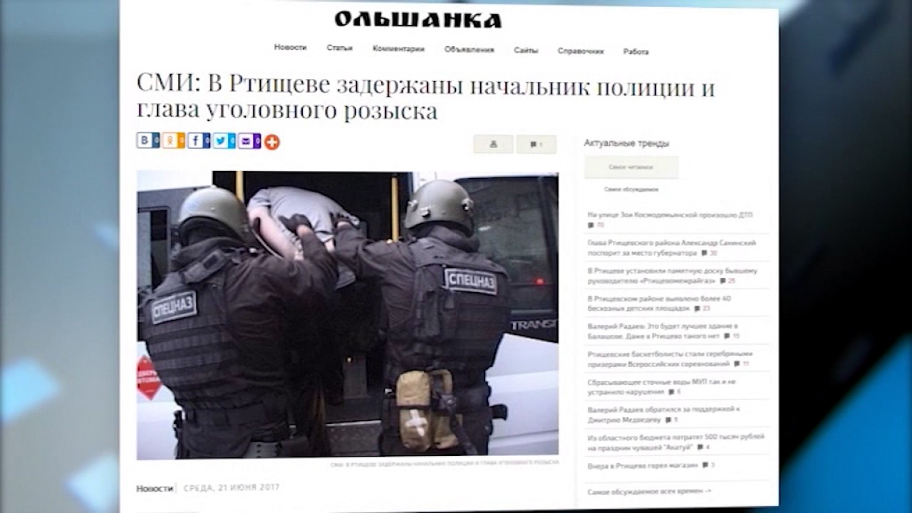В СМИ появилась информация о задержании офицеров полиции в Ртищево