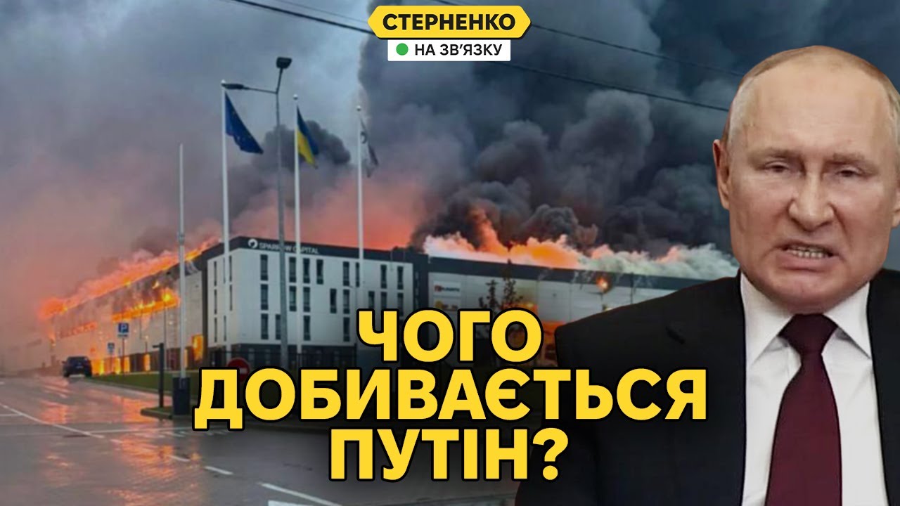 Найбільша атака на Львів та удари по енергетиці. У росіян не вийде зламати Україну