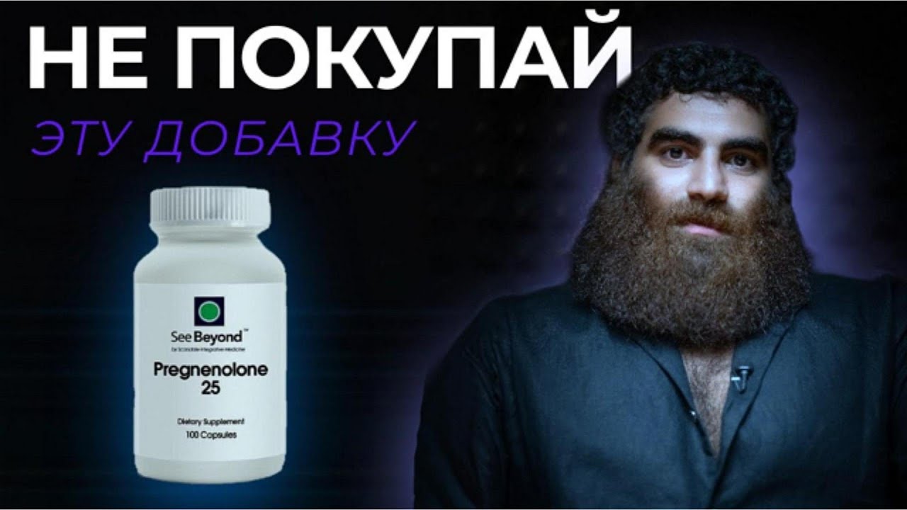 Не ПОКУПАЙ эту ДОБАВКУ - Арсен Маркарян