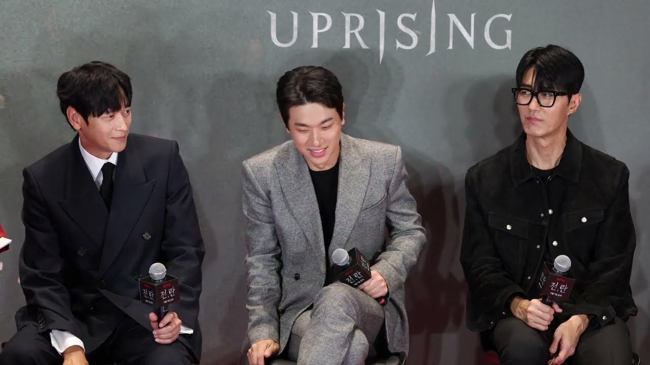 넷플릭스 전,란 시사회 강동원 박정민 차승원 김신록 정성일 진선규