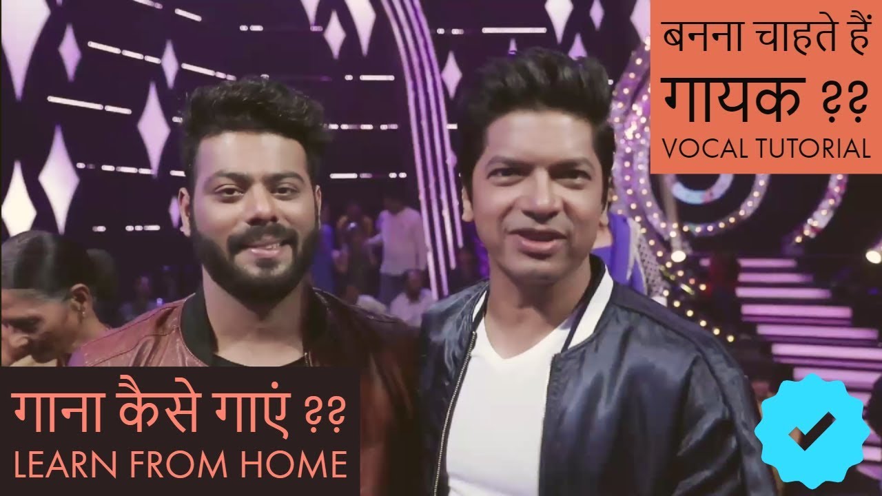 Episode - 2 | Vocal tutorial ( Basics of music - Swaras & Saptak ) | Sing Along