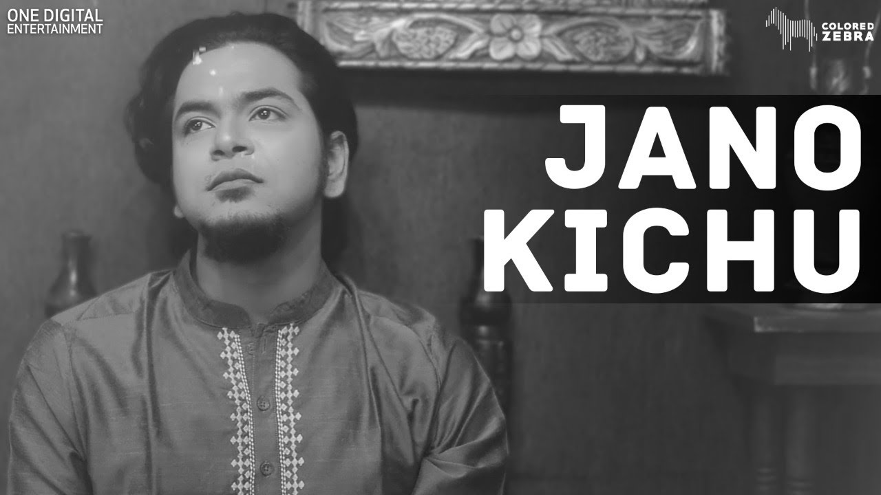 JENO KICHU MONE KORO NA || DURNIBAR || NILANJN