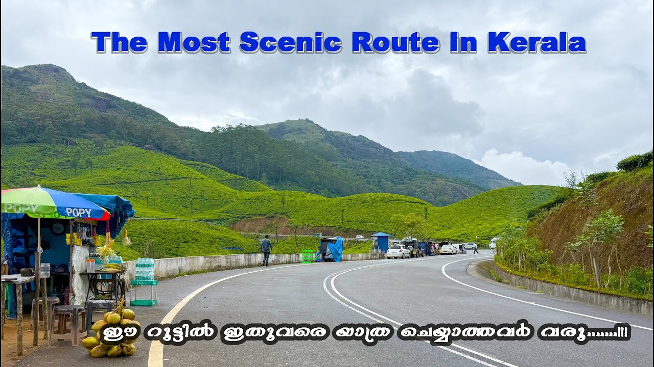 Munnar Bodimettu Road ഒരിക്കലെങ്കിലും നാം അനുഭവിച്ചറിയേണ്ട ഒരു റൂട്ടാണിത്