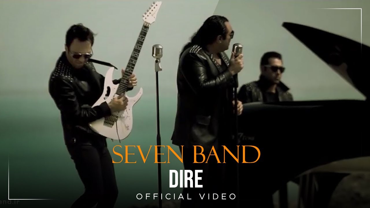 Seven Band - Dire I Official Video ( سون بند - دیره )