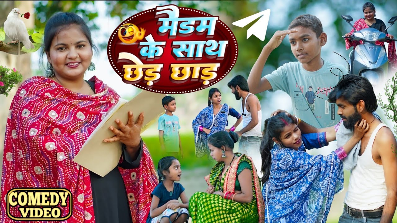 मैडम केसाथछेड़छाड़ (अवधी कॉमेडी) #sanjusultanpuriya 