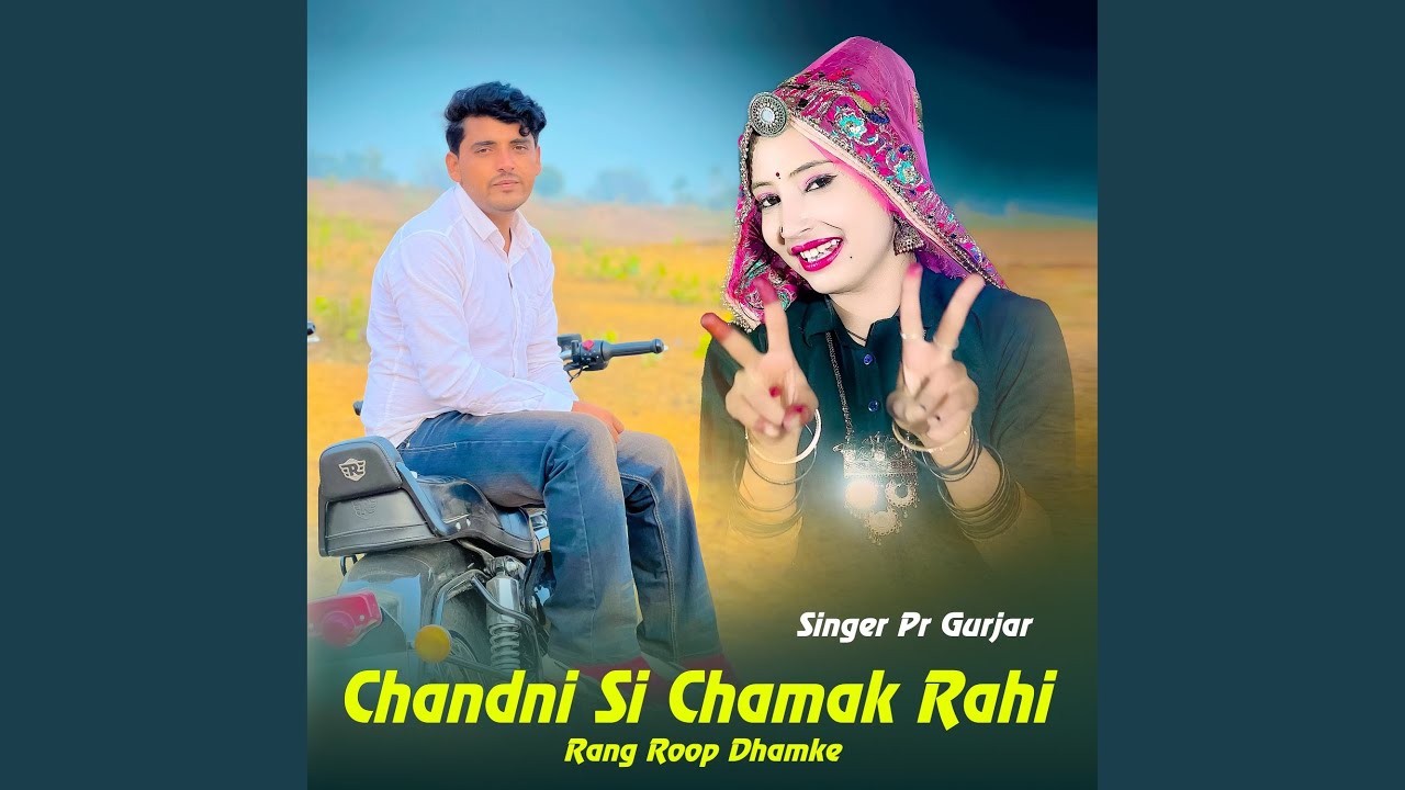Chandni Si Chamak Rahi Rang Roop Dhamke