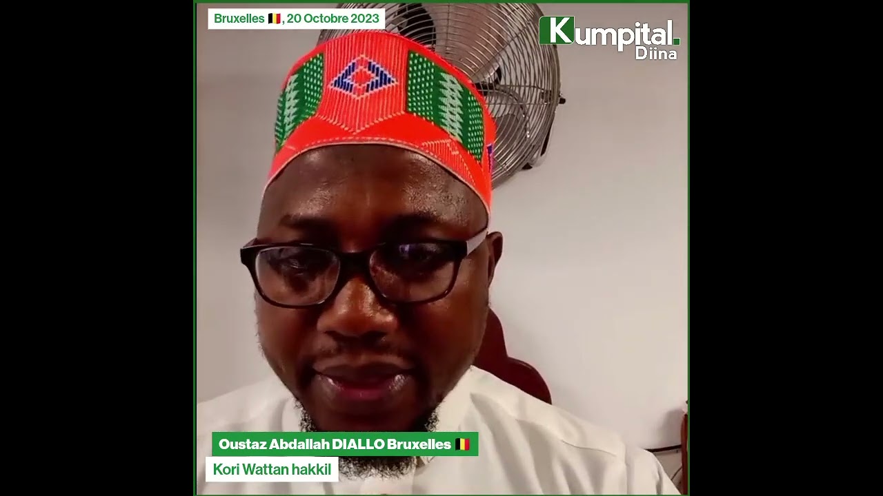 Oustaz Abdallah diallo Bruxelles Kori Wattan Hakkil لو يعلم  الناس...