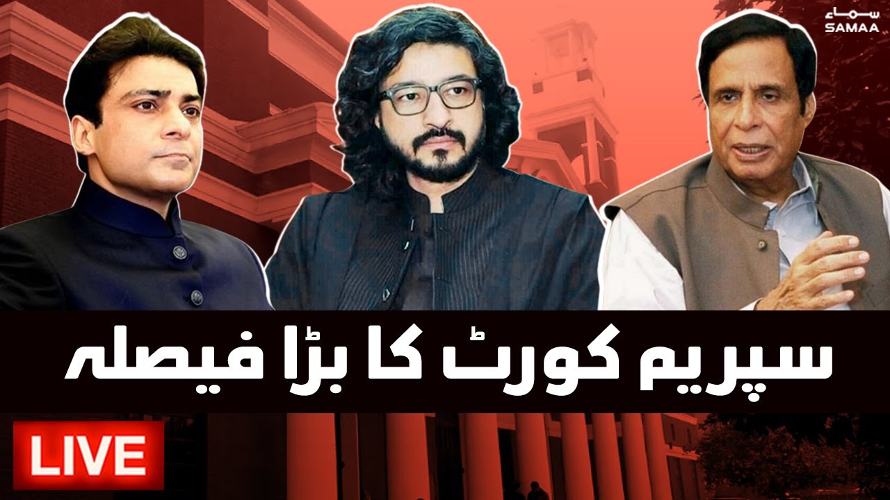 🔴LIVE - Deputy Speaker Ruling Case - Supreme Court Big Decision - Special Transmission | SAMAA TV