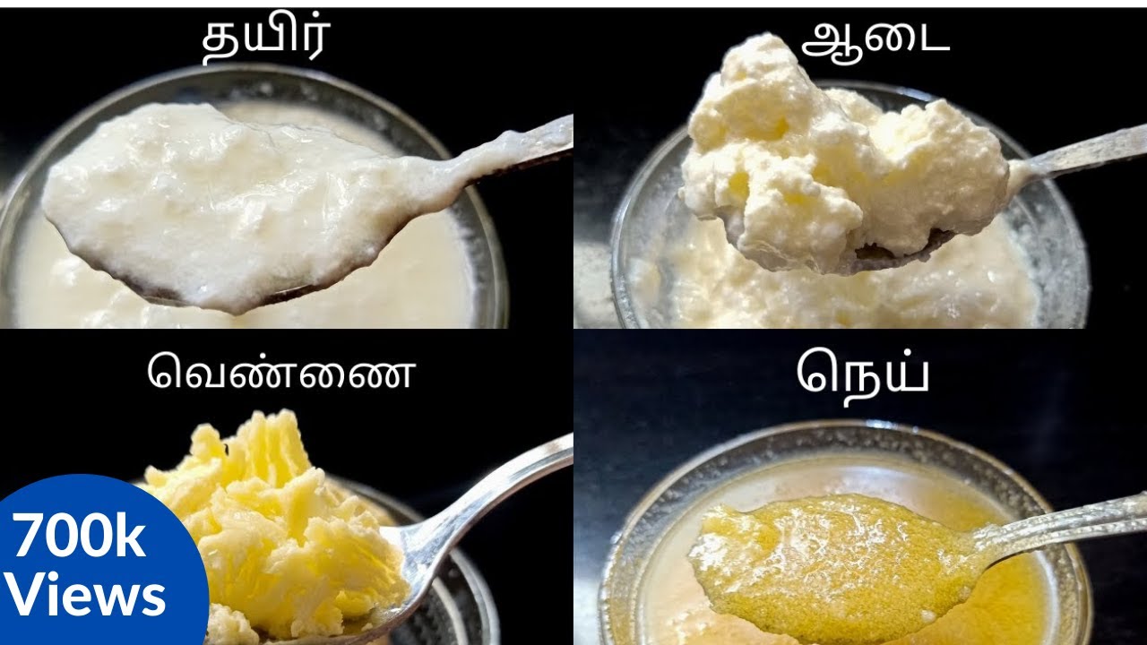 | தயிரில் இருந்து நெய் செய்வது எப்படி| homemade ghee from curd in tamil | easy process with tricks |