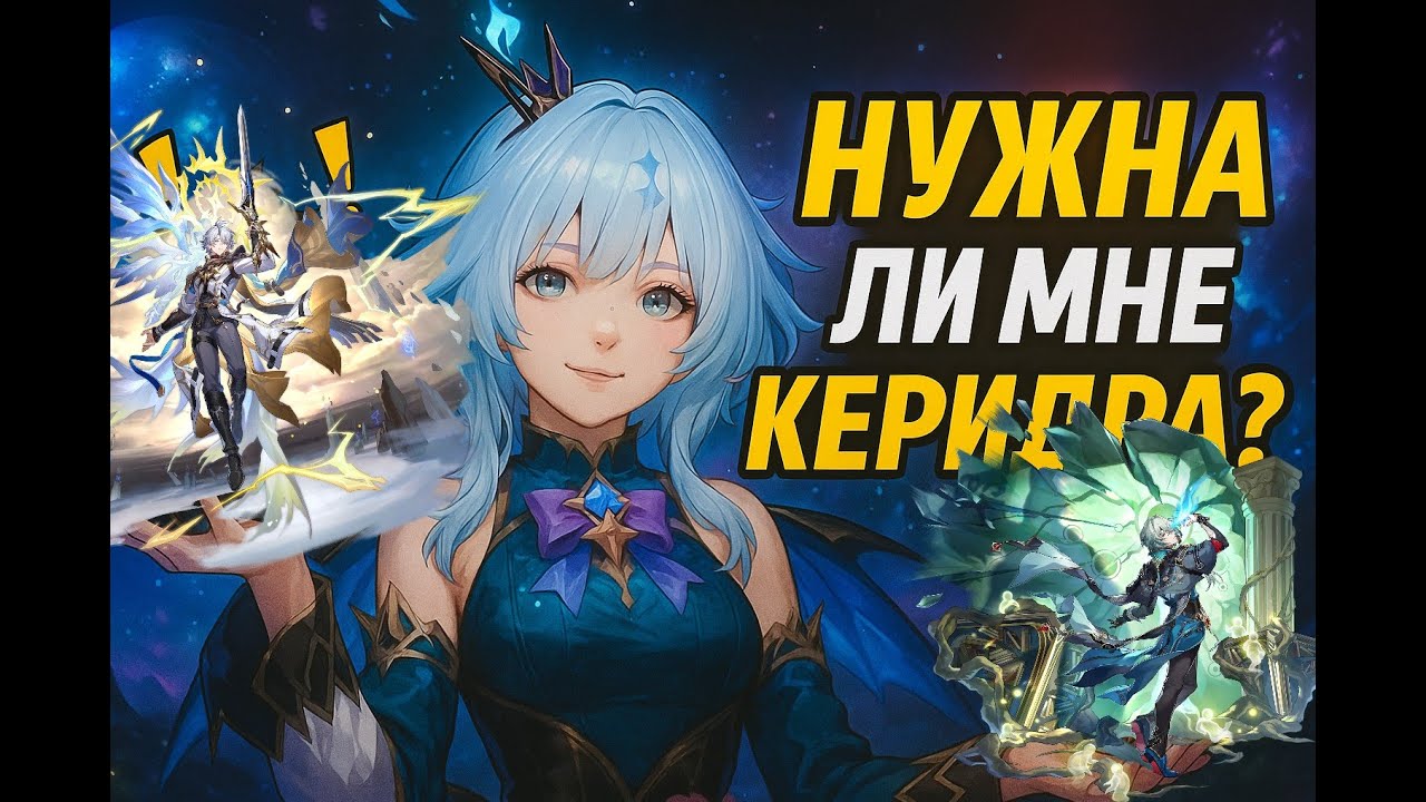 Взять ли полторашку на двоих?(HSR Аккаунт с нуля #9)