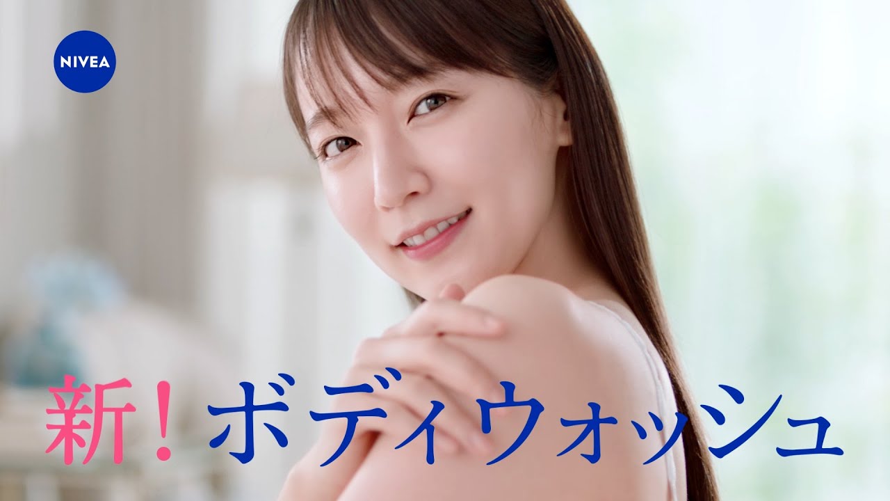 吉岡里帆、入浴タイムで美肌全開！？肩出し衣装で美ボディ披露　『ニベア　クリームケア ボディウォッシュ Ｗ保水美肌』新TVCM