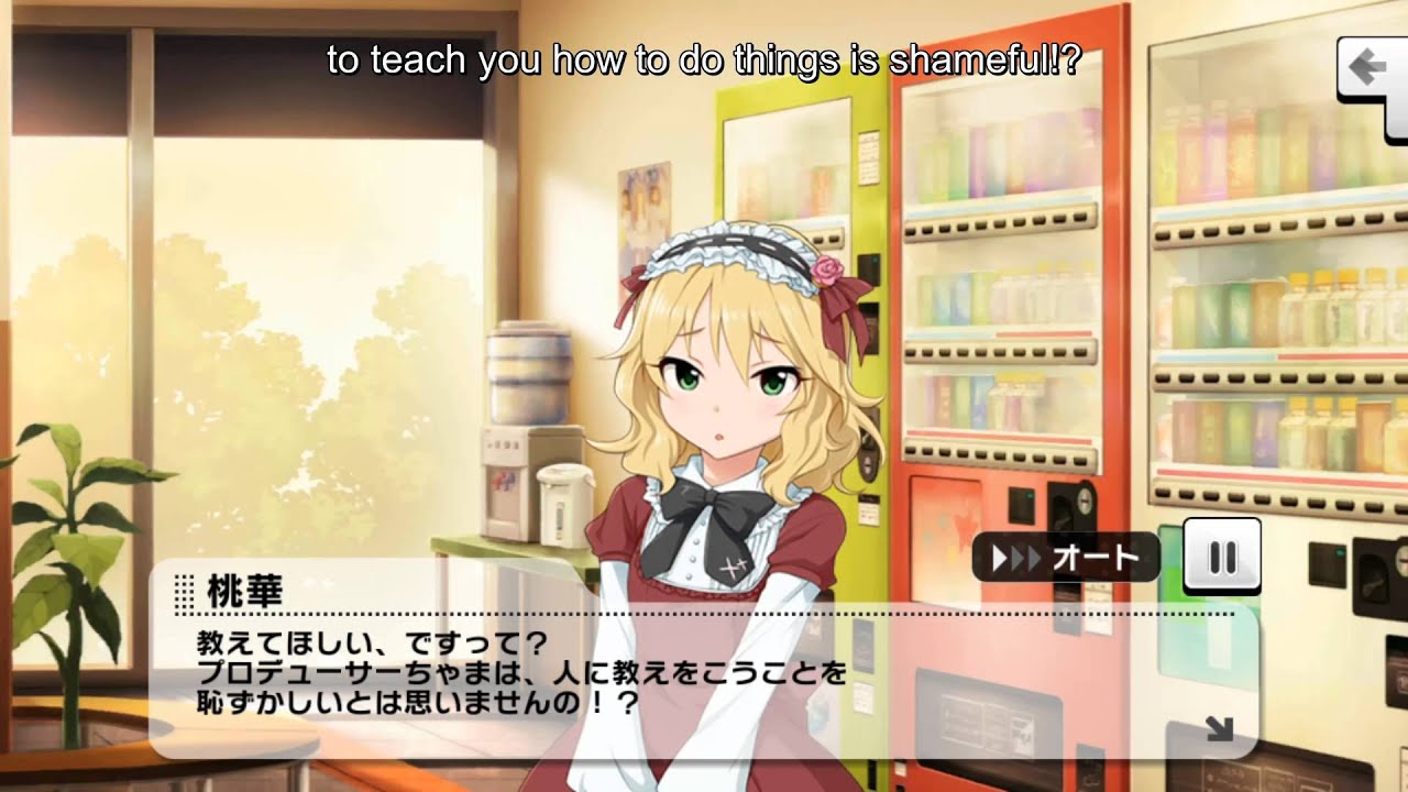 Sakurai Momoka Commu 02 (english sub)