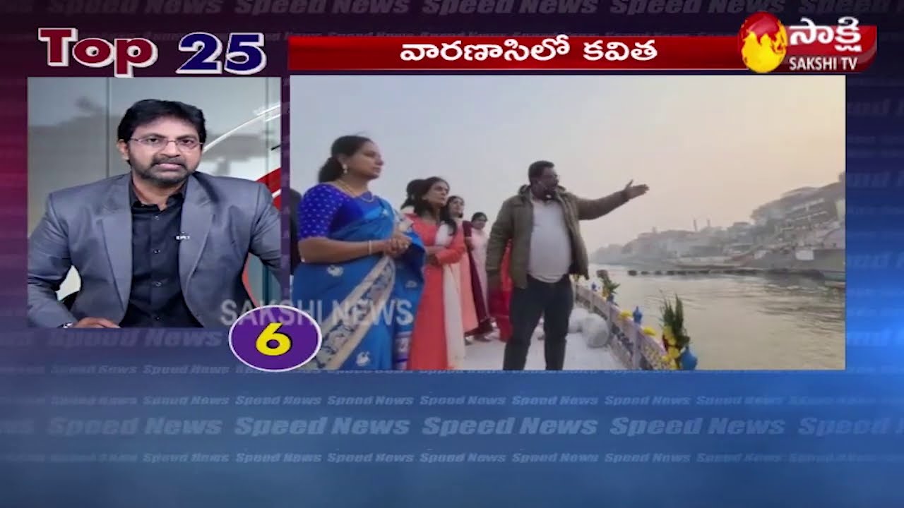 Sakshi Speed News | News@25 | Top Headlines@7PM - 28th January 2021 | Sakshi TV