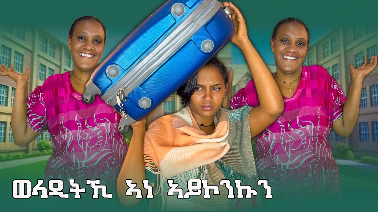 ብርሃነይ አነ አይወለድኹኽን ኢላትኒ 🥺😱 #habesha #prank 