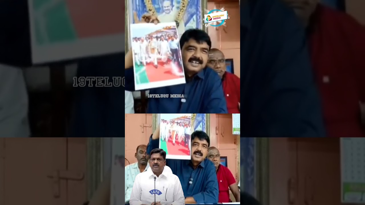 Perni Nani Mass counter to minister payyavula keshav #appolitics #ysjagan #payyavulakeshav #news
