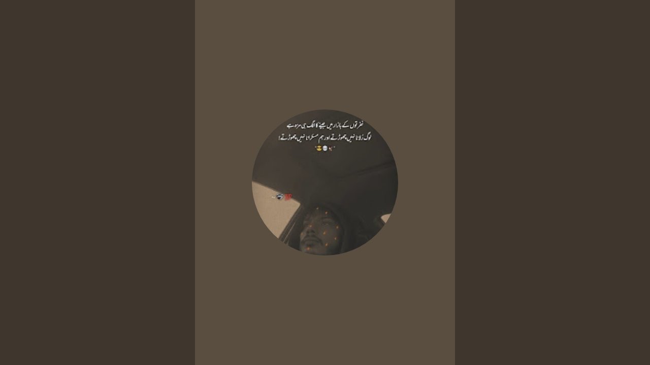 M ,,,, Sufyan,,, is live!