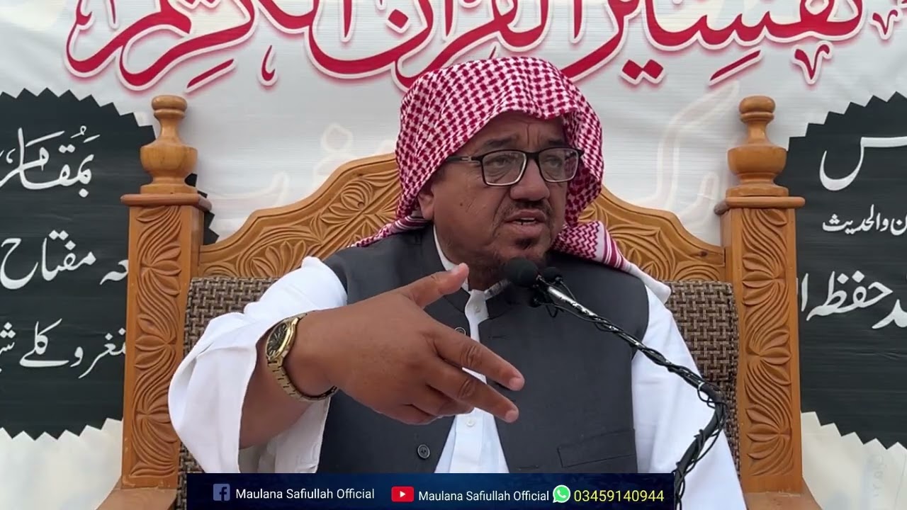 تراویح یا قیام اللیل ؟حقیقت کیا ہے؟