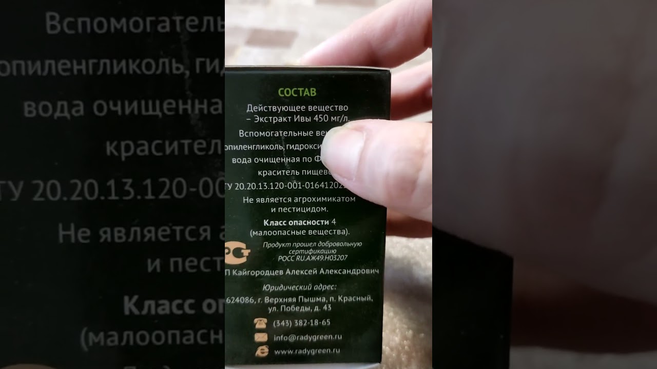Какой укоренитель лучше